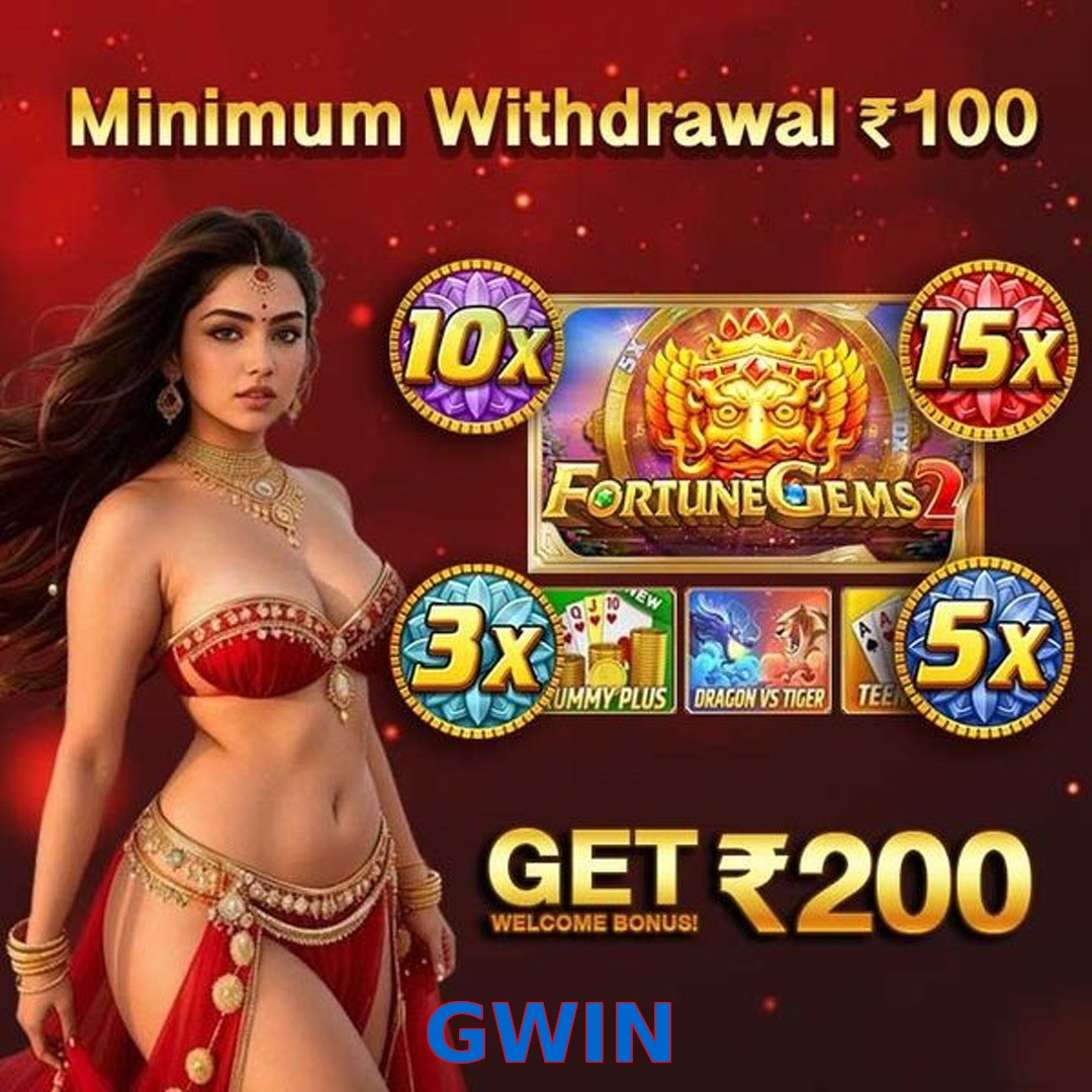 GWIN