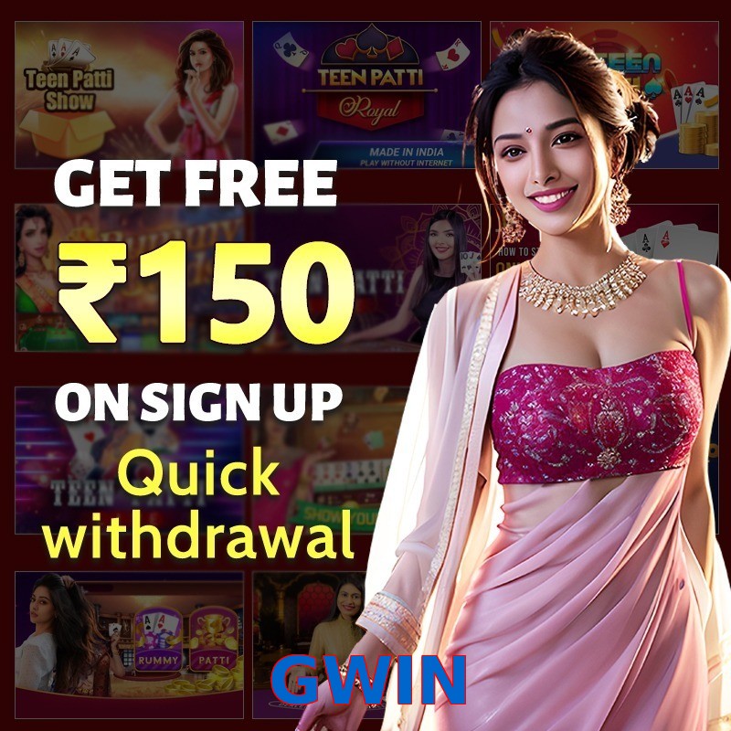 GWIN
