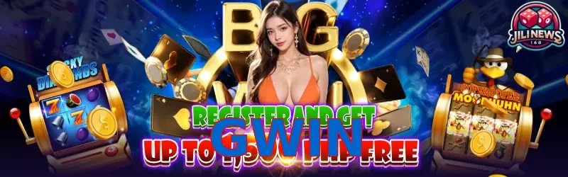 GWIN