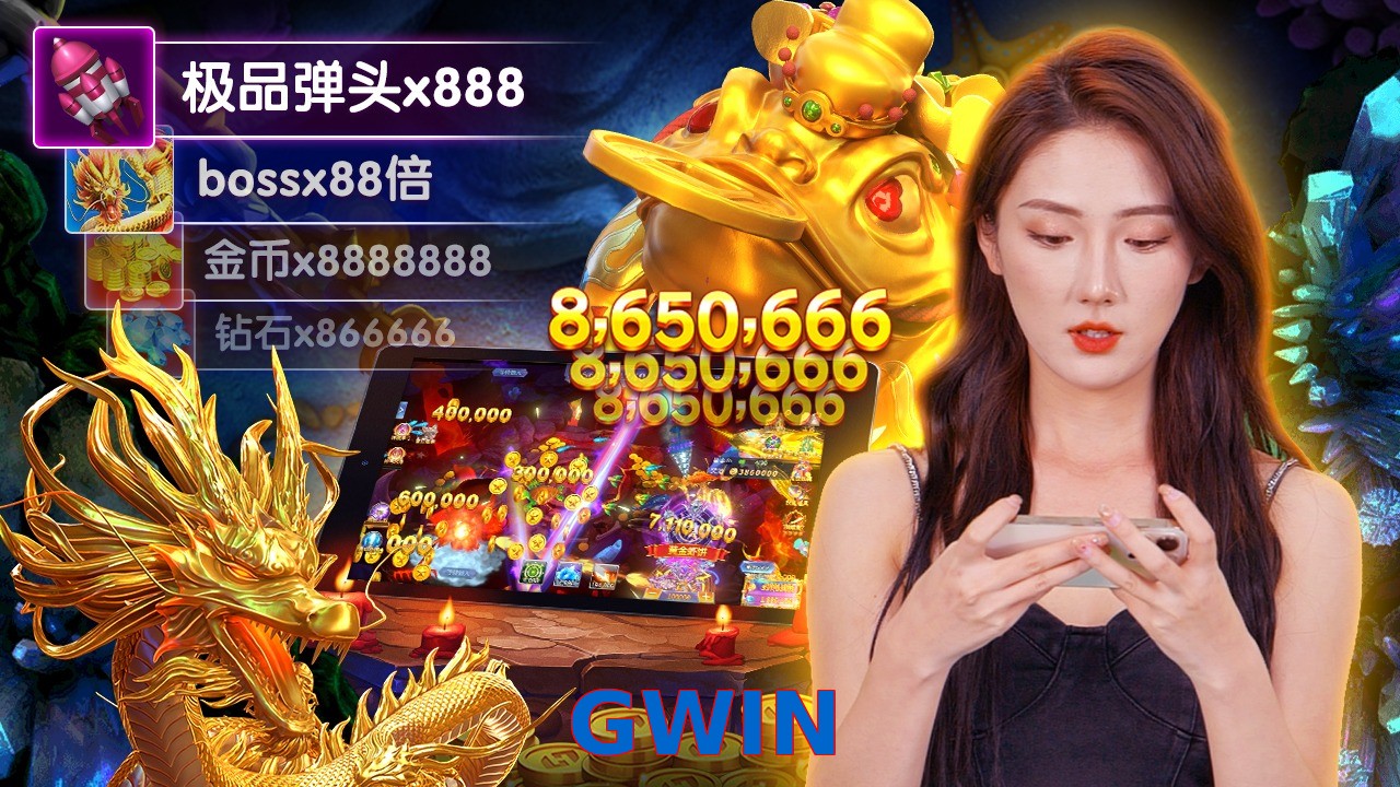 GWIN